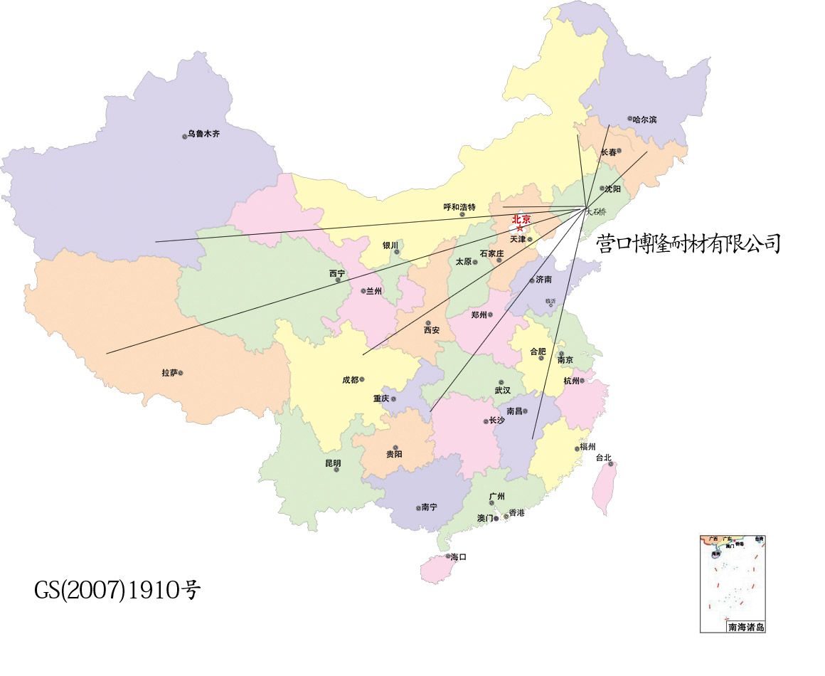 營(yíng)口博隆耐材有限公司